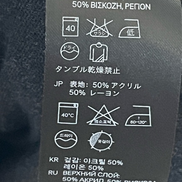 H&M Black Poncho Kimono with Orange and Cream Stripes - Picture 6 of 6